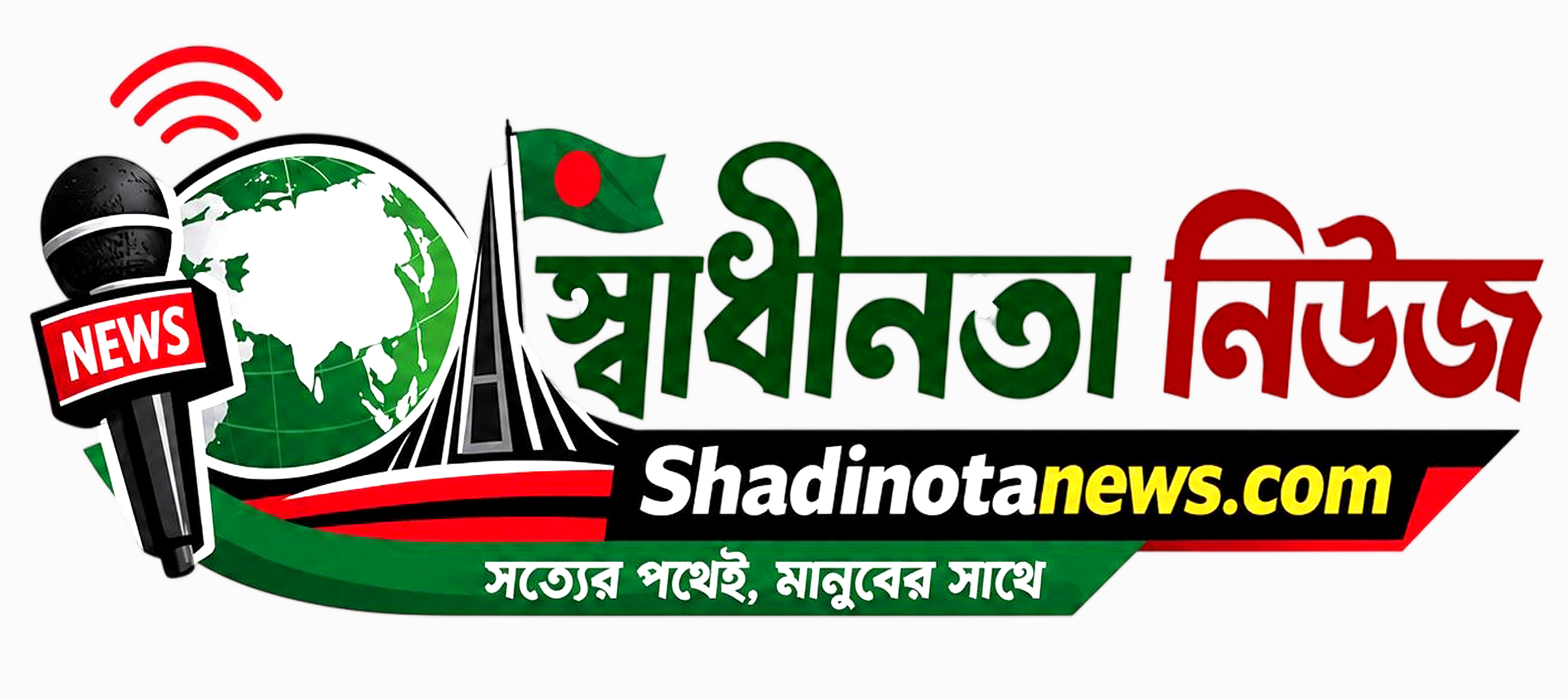 ShadinotaNews.com